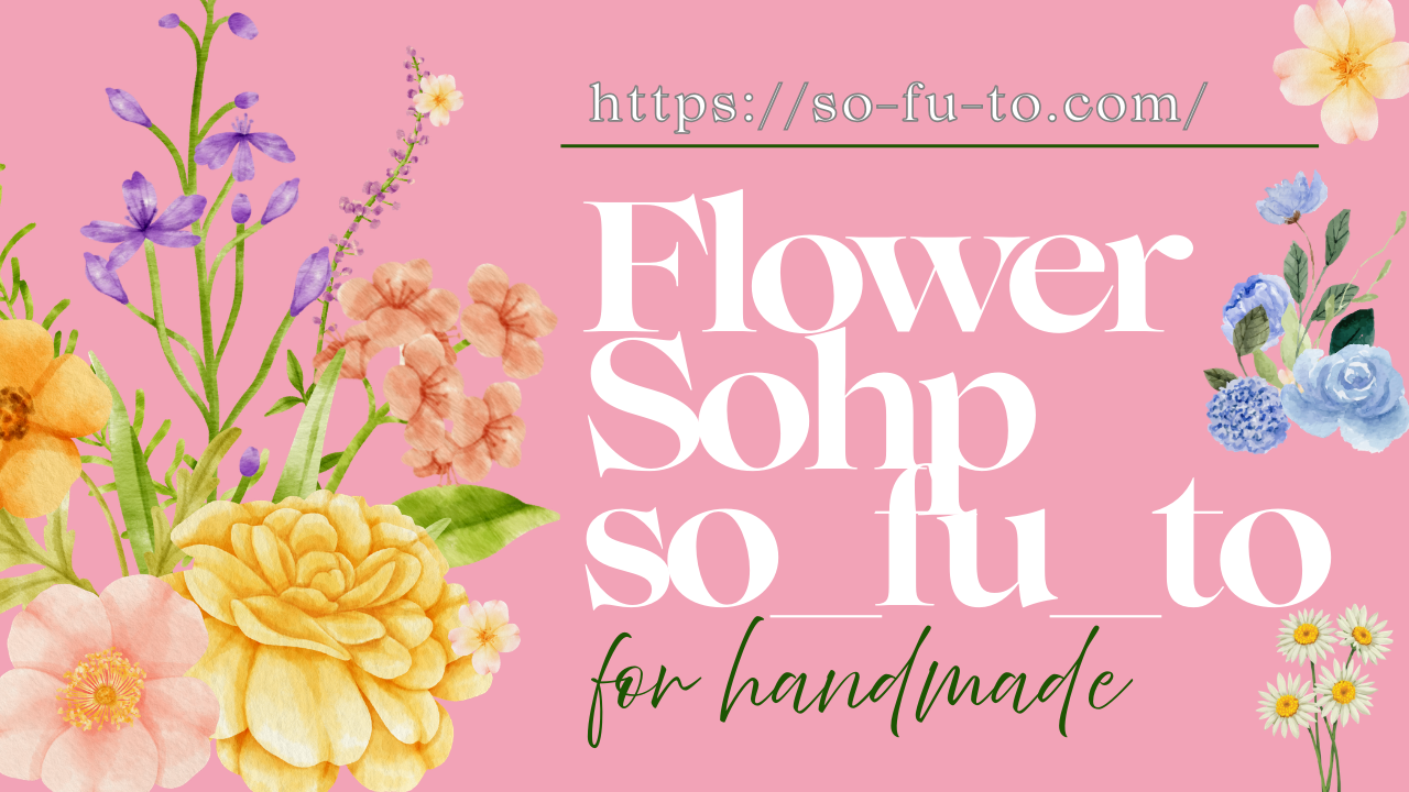 so_fu_to flower shop